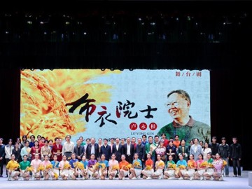 弘扬科学家精神舞台剧《布衣院士》在华南农业大学上演