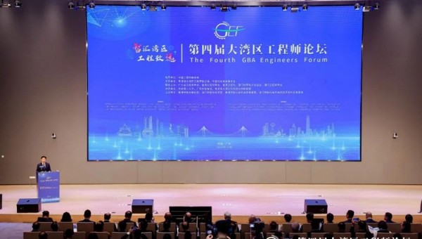 省土木建筑学会推荐的案例获粤港澳优秀工程案例