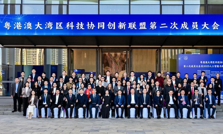 粤港澳大湾区科技协同创新联盟召开第二次成员大会并举办人工智能与机器人产业应用创新交流活动