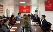 省土木建筑学会党支部专题学习党的二十届四中全会精神