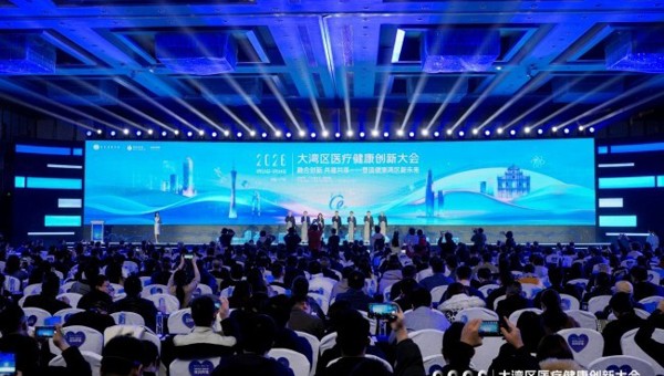 大湾区医疗健康创新大会在穗召开