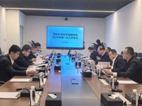 深圳科学技术馆理事会2026年第一次工作会议召开 