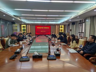 广东省科协召开外派干部座谈会