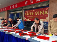 云浮市科协、市科技局携手开展“迎马年新春 送科普春联”科普志愿服务活动