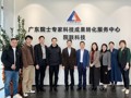 成洪波到广东院士联合会调研全国重点实验室科技成果转移转化工作