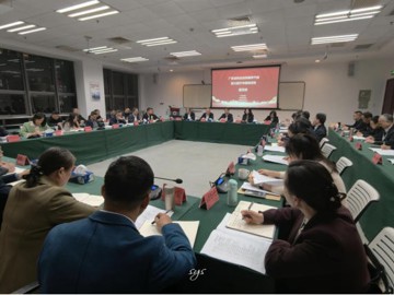 广东省科协系统领导干部能力提升专题培训班在深圳举办