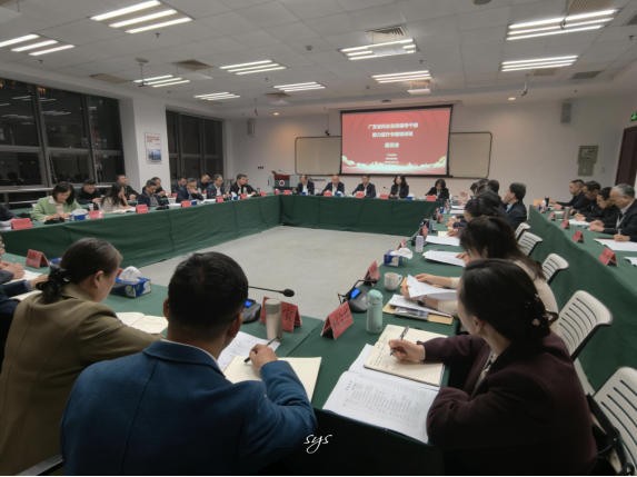 广东省科协系统领导干部能力提升专题培训班在深圳举办