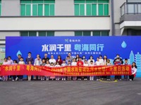 云浮市科协联合市粤海水务举办2026年中国水周暨城区污水处理厂开放日活动