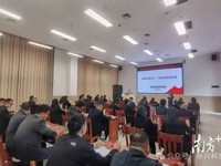 云浮市新兴县科协联合县委党校举办科普报告会