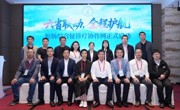 2026年NEC多学科融合论坛暨短肠综合征诊疗协作网启动会在穗举办