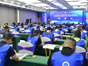 2026年广东省白蚁防治职业技能竞赛落幕