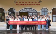 省精准医学应用学会组织青年党员科技工作者赴开平开展党建主题活动