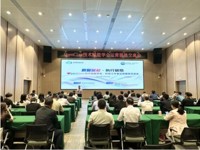 珠海市科协举办OpenClaw技术赋能学会、科技工作者运营提效交流会