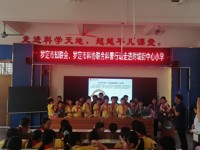 云浮罗定市科协开展科普进校园点单式服务