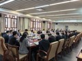 港澳特邀委员出席省科协第十届全省委员会第三次会议