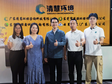 省环境科学学会走访会员单位