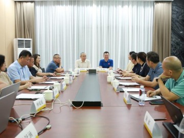 省精准医学应用学会急诊创伤分会启动换届工作