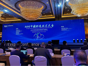 省环境科学学会赴沪精准对接前沿资源