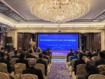 2026年粤港澳科技界、广东省科协港澳特邀委员交流活动在港澳举办