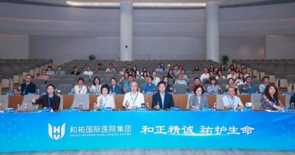 2026岭南自身免疫病大会解读风湿免疫前沿