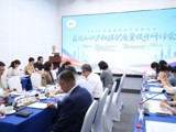 全国知识产权宣传周活动|医院知识产权保护质量提升研讨会在粤举办