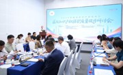 全国知识产权宣传周活动|医院知识产权保护质量提升研讨会在粤举办