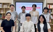 跨区域推广优质经验   省精准医学应用学会举办第三期更年期保健技术和管理培训