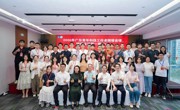 2026年广东青年科技工作者国情省情研修交流第一期活动举行