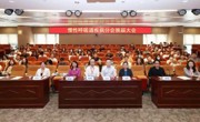 省精准医学应用学会慢性呼吸道疾病分会换届 程璘令连任主任委员