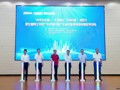 2026年“科学与中国——千名院士·千场科普”湾区行第五届院士专家广东校园行暨广东省科普阅读进校园系列活动在广州市启动