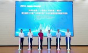 2026年“科学与中国——千名院士·千场科普”湾区行第五届院士专家广东校园行暨广东省科普阅读进校园系列活动在广州市启动