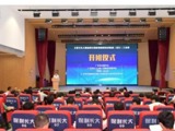 《低空无人机应用公路桥梁巡检技术指南（试行）》宣贯培训在广州举办