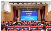 《低空无人机应用公路桥梁巡检技术指南（试行）》宣贯培训在广州举办