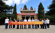 省土木建筑学会党支部赴西柏坡、平津战役纪念馆开展红色教育活动