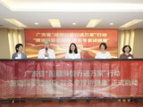 2026年广东省“健康科普行进万家”行动——“精准科普进越秀 百名专家讲健康”启动仪式暨主题讲座义诊活动举办