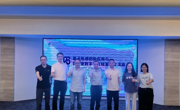 离子色谱创新应用与实验室数字化合规交流会落幕