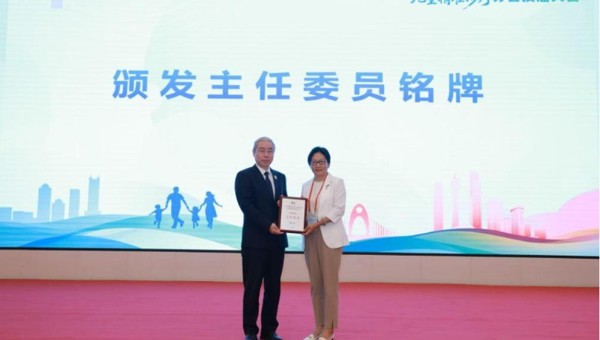 省精准医学应用学会儿童精准诊疗分会换届 陈纯当选新一届主任委员