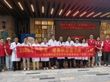 省精准医学应用学会联合中山八院举办世界高血压日多学科义诊