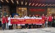 省精准医学应用学会联合中山八院举办世界高血压日多学科义诊