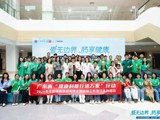 十二载公益科普如约而至 多学科专家为IBD患者点亮健康之路