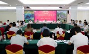 广东省科协2026年科技社团秘书长沙龙暨助力“百千万工程”连南行活动举办