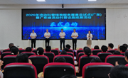 2026年流动科普设施精准服务广东省巡展在云安启动