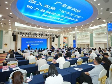 省科协举办深入实施“百千万工程”助力县域经济高质量发展现场交流活动