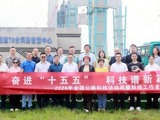 省公路学会协调组织湖南省公路学会赴狮子洋通道项目考察交流