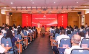 广东省举办2026年“全国科技工作者日”主场活动