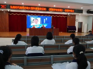 首场弘扬时代新风行动大型科普宣讲活动举办