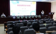 省食品学会党支部联合惠州卫职院药验学院党总支开展“党建引领添活力，凝心聚力促健康”主题党日活动