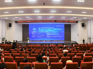 2022年岭南科学论坛启动