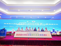 粤港澳大湾区眼健康行业创新发展第二届高峰论坛在广州举行