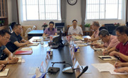 惠州市科协举行第六场“庸懒散拖”问题专项教育整治专题学习会议